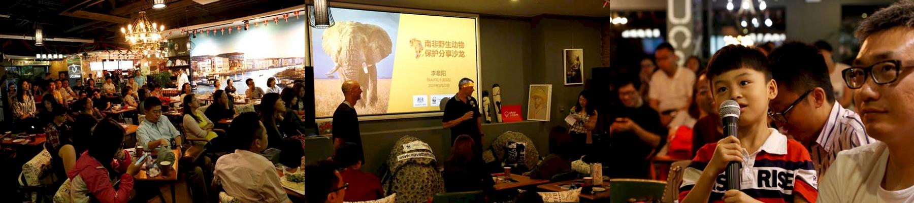 Participants in the tourism reception hosted by TRAFFIC, Li Chenyang introducing the “rhino marathon” runners from South Africa, The youngest participant asked “if poaching doesn’t stop, what will happen?” © TRAFFIC