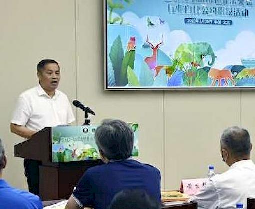 Industry associations form alliance against illegal trade in wildlife