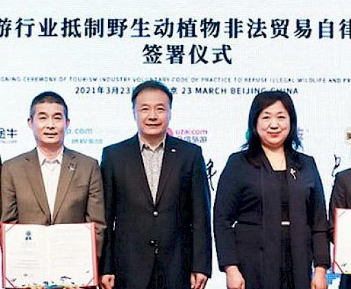 China’s tourism industry commits to strengthening its efforts in tackling wildlife trafficking