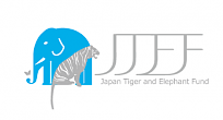 Japan Tiger and Elephant Fund (JTEF)