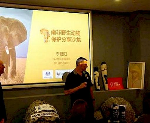 Beijing reception focuses on wildlife conservation and responsible travel in South Africa