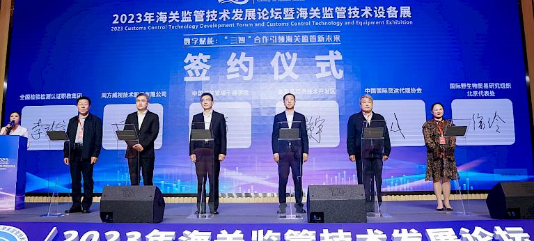 Efforts For Long-Term Action To Secure Legal Tropical Wood Trade Strengthened In China - Vimarsana News